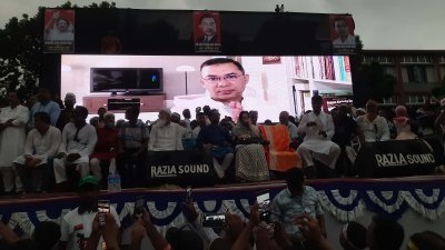 জনসভায় ভার্চুয়ালি যুক্ত হয়ে বক্তব্য দেন বিএনপির ভারপ্রাপ্ত চেয়ারম্যান তারেক রহমান