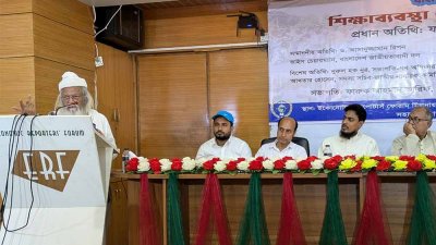 ‘বাংলাদেশের ছাত্রবিপ্লব ২০০৭-২৪: শিক্ষাব্যবস্থা ও রাষ্ট্র সংস্কার করণীয়’ শীর্ষক আলোচনা সভায় বক্তব্য রাখছেন ফরহাদ মজহার