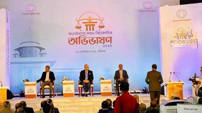 অভিভাষণে অতিথিদের সঙ্গে প্রধান বিচারপতি