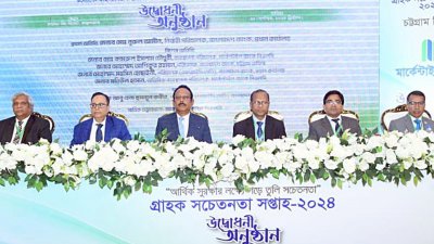উদ্বোধনী অনুষ্ঠানে অতিথিরা