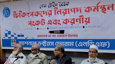 গোলটেবিল বৈঠকে বক্তারা