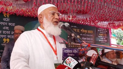 শনিবার দুপুরে সিরাজগঞ্জ দারুল ইসলাম একাডেমি মাঠে রোকন সম্মেলনে বক্তব্য রেখেছেন জামায়াতে ইসলামীর আমির ডা. শফিকুর রহমান