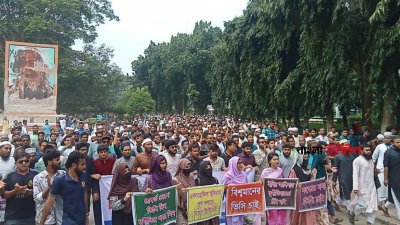 উপাচার্য নিয়োগের দাবিতে ইসলামী বিশ্ববিদ্যালয়ের (ইবি) প্রধান ফটকের সামনের কুষ্টিয়া-খুলনা মহাসড়ক অবরোধ করে বিক্ষোভ করেছেন বৈষম্যবিরোধী ছাত্র আন্দোলনের শিক্ষার্থীরা