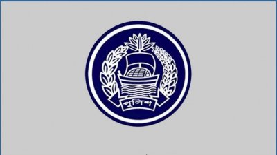 পুলিশের লোগো