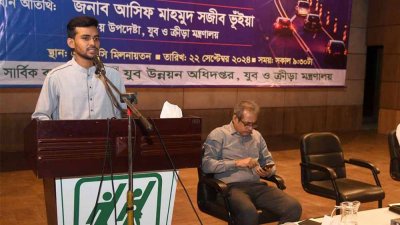 বক্তব্য রাখছেন যুব ও ক্রীড়া মন্ত্রণালয়ের উপদেষ্টা আসিফ মাহমুদ সজীব ভূঁইয়া