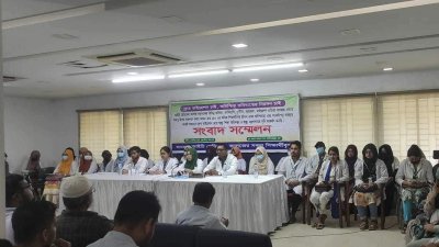 সংবাদ সম্মেলনে আইচি মেডিক্যাল শিক্ষার্থীরা