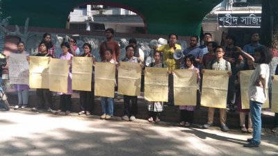 শিক্ষার্থীদের অবস্থান কর্মসূচি