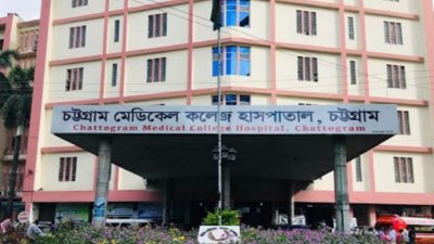 আশঙ্কাজনক অবস্থায় ওই কিশোরীকে চট্টগ্রাম মেডিক্যাল কলেজ হাসপাতালে ভর্তি করা হয়