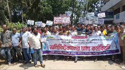 কর্মবিরতি দিয়ে বিক্ষোভ মিছিল করছেন তারা