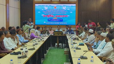 রাঙামাটিতে সম্প্রতি সমাবেশ