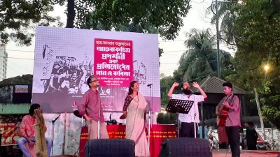 অনুষ্ঠানে চলছে সংগীত পরিবেশনা