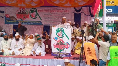 বক্তব্য দিচ্ছেন ইসলামী আন্দোলনের নায়েবে আমির মুফতি সৈয়দ ফয়জুল করীম