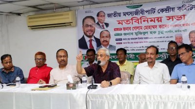 বক্তব্য দিচ্ছেন গোলাম মোহাম্মদ কাদের