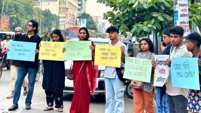 ধানমন্ডি-২৭ নম্বর ফুটওভার ব্রিজের পাশে নারীর প্রতি সহিংসতা প্রতিরোধে বিক্ষোভ