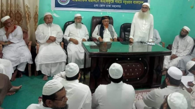 আগামী ২৬ অক্টোবর মহাসম্মেলন করবে আন্তর্জাতিক মজলিসে তাহাফফুজে খতমে নবুওয়ত বাংলাদেশ