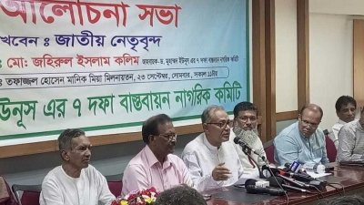 আলোচনা সভায় প্রধান অতিথির বক্তব্য দেন বিএনপির ভাইস চেয়ারম্যান আসাদুজ্জামান রিপন