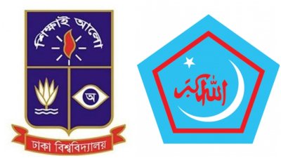 ঢাকা বিশ্ববিদ্যালয় ও ছাত্রশিবির (প্রতীকী)