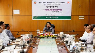 বাংলাদেশ বেতারের কর্মকর্তাদের অংশগ্রহণে অনুষ্ঠিত মতনিমিয় সভায় তথ্য ও সম্প্রচার উপদেষ্টা মোঃ নাহিদ ইসলাম।