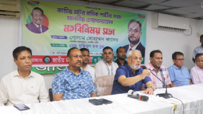 জাতীয় মটর শ্রমিক পার্টির সঙ্গে মতবিনিময় সভায় প্রধান অতিথির বক্তৃত করেন জিএম কাদের