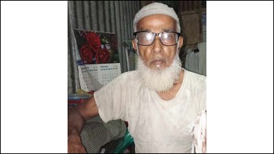 নিহত শামসুল মিয়া