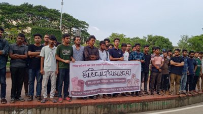 মঙ্গলবার বিকাল ৪টার দিকে ক্যাম্পাসের গোলচত্বর এলাকায় সমাবেশ করেন শিক্ষার্থীরা