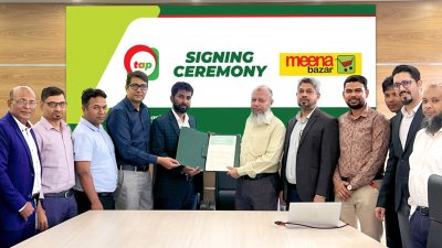 মীনা বাজার ও টিএপির মধ্যে চুক্তি সই হয়েছে