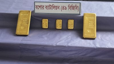 উদ্ধার হওয়া স্বর্ণ