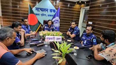 রাজবাড়ী পুলিশ সুপারের সংবাদ সম্মেলন