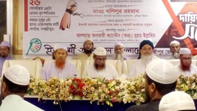 লক্ষ্মীপুর ওয়েলকাম পার্টি সেন্টারে বক্তব্য রেখেছেন ইসলামী আন্দোলন বাংলাদেশের মহাসচিব মাওলানা গাজী আতাউর রহমান