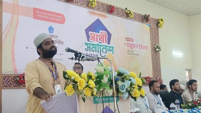 প্রধান অতিথির বক্তব্যে ছাত্রশিবিরের কেন্দ্রীয় সভাপতি মঞ্জুরুল ইসলাম (ছবি: বাংলা ট্রিবিউন)