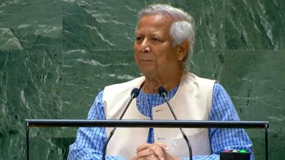 জাতিসংঘ অধিবেশনে বক্তব্য দিচ্ছেন ড. ইউনূস