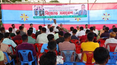 বিএনপির বিক্ষোভ সমাবেশ (ছবি: বাংলা ট্রিবিউন)