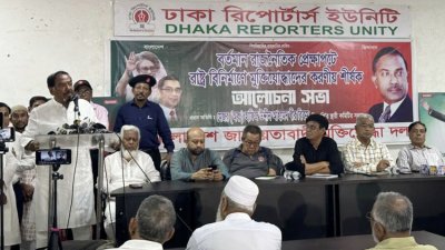 আলোচনা সভায় বক্তব্য রাখছেন বিএনপির স্থায়ী কমিটির সদস্য মেজর (অব.) হাফিজ উদ্দিন আহমেদ