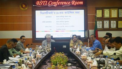 বিএসটিআইয়ের সভা