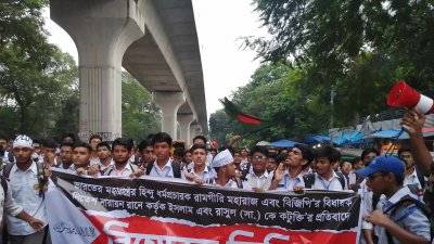 তিন কলেজের শিক্ষার্থীদের বিক্ষোভ (ছবি: নাসিরুল ইসলাম)
