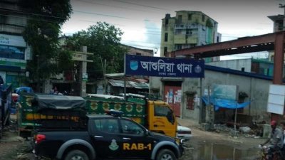 আশুলিয়া থানা