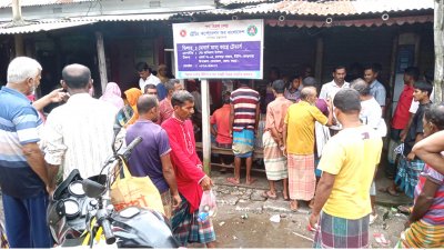 গত শুক্রবার সুবিধাভোগীদের মাঝে টিসিবির মালামাল দেওয়ার কথা ছিল, কিন্তু কার্ড না থাকায় দেওয়া হয়নি