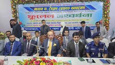 ফরিদপুরে সংবর্ধনা অনুষ্ঠানে বক্তব্য দেন প্রধান বিচারপতি