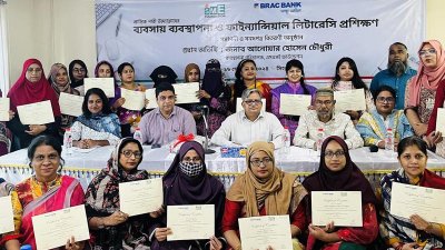 কর্মশালায় অংশ নেওয়া উদ্যোক্তারা