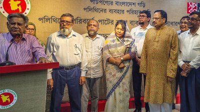 সুপারশপ স্বপ্নতে পাটের ব্যাগ ব্যবহারে ক্রেতাদের উদ্বুদ্ধকরণ কর্মসূচি অনুষ্ঠানে ড. এম সাখাওয়াত হোসেন
