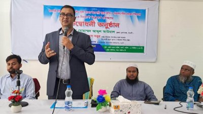 প্রশিক্ষণ কোর্সের উদ্বোধনী অনুষ্ঠানে বক্তব্য রেখেছেন নওগাঁর জেলা প্রশাসক মোহাম্মদ আব্দুল আউয়াল