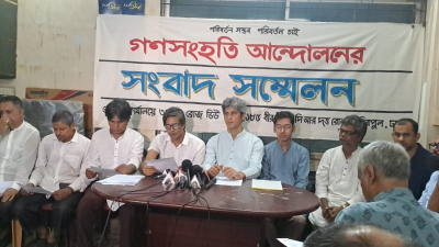 সংবাদ সম্মেলনে লিখিত বক্তব্য পাঠক করেন গণসংহতি আন্দোলনের নির্বাহী সমন্বয়কারী আবুল হাসান রুবেল