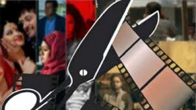 বাংলাদেশ চলচ্চিত্র সার্টিফিকেশন বোর্ড