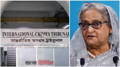 শেখ হাসিনার বিরুদ্ধে আন্তর্জাতিক অপরাধ ট্রাইব্যুনালে গণহত্যা ও মানবতাবিরোধী মামলার শুনানি চলছে