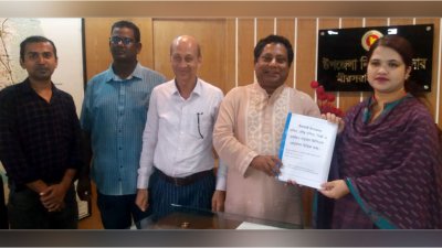 অপকার জিপিএস লোকেশন-সংবলিত বই উপহার
