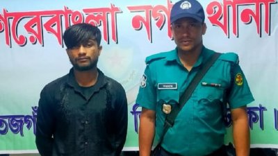 পুলিশের হেফাজতে গ্রেফতার রুবেল