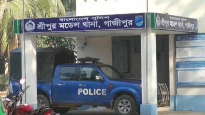 শ্রীপুর থানা