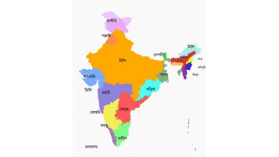 ছবি: উইকিপিডিয়া