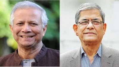 প্রধান উপদেষ্টা ড. মুহাম্মদ ইউনূস ও বিএনপির মহাসচিব মির্জা ফখরুল ইসলাম আলমগীর