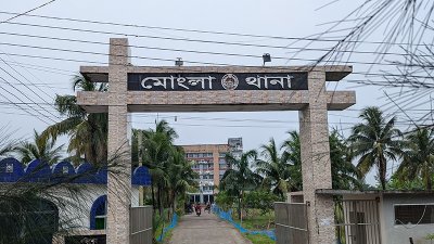 মোংলা থানা